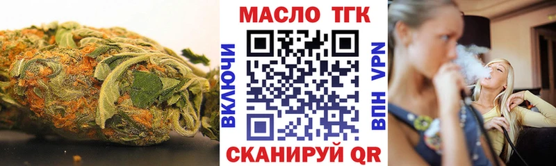 купить закладку Истра кракен зеркало ТГК жижа