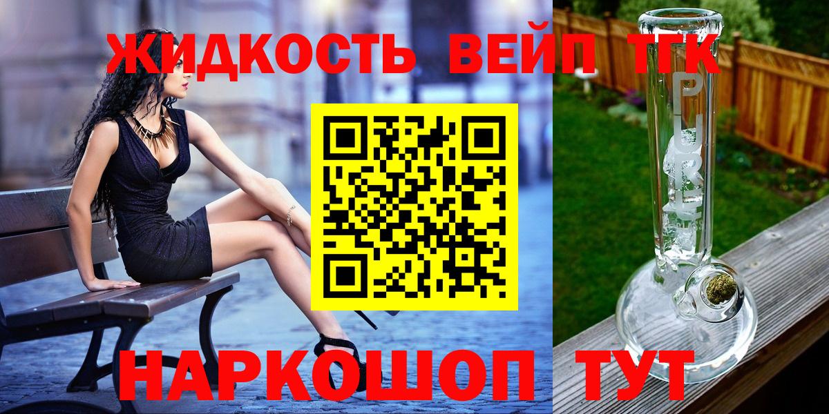где можно купить наркотик  Вход с VPN  Истра  Дистиллят ТГК вейп с тгк  ТГК Wax 