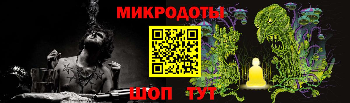 Галлюциногенные грибы мицелий Истра