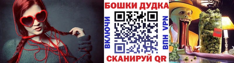 Канабис планчик дарнет шоп Истра