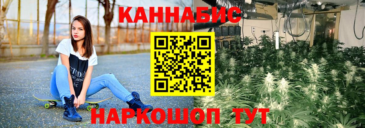 Истра  Марихуана MAZAR  Вход с VPN  Бошки Шишки OG Kush 